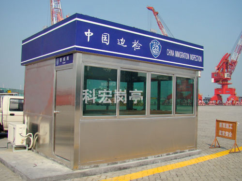 不銹鋼保安河北崗?fù)さ膱D片