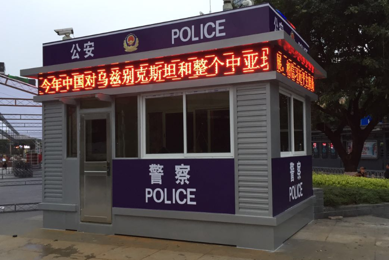 警衛(wèi)哈爾濱崗?fù)さ膱D片