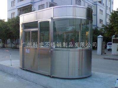 保安哈爾濱崗?fù)さ膱D片