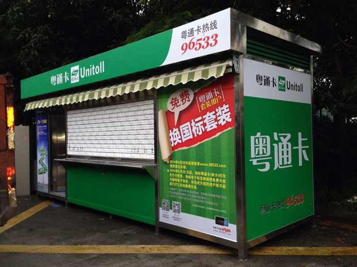 售貨亭主要有哪些選材要求？的圖片