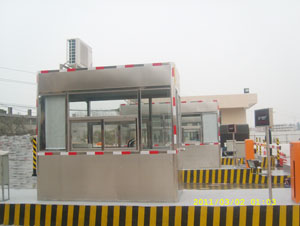 小區(qū)保安江門崗?fù)ぴ趺从娩摻畹乃鄟砉潭ǖ模?></a>
                        <a href=