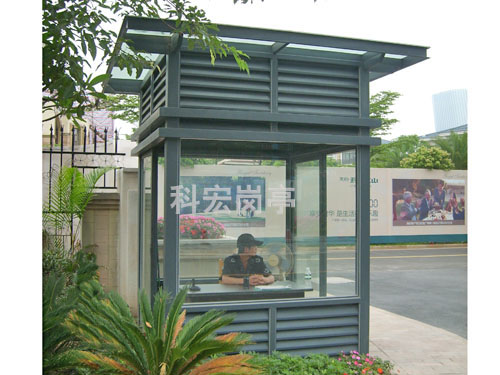 保安崗?fù)?></div>3、外封板采用不銹鋼亞光板，內(nèi)封板用米黃色彩鋼板。<br><br>4、保安崗?fù)ろ敳捎貌讳P鋼板壓力成圓弧型焊接，屋面用鍍鋅板折成，中性膠密封。<br><br>5、室內(nèi)吊頂用木板基礎(chǔ)加貼鋁塑板，電源配置有兩套圓型21W節(jié)能燈、一套漏電保護(hù)開關(guān)、一座空調(diào)開關(guān)。<br><br>6、保安崗?fù)?nèi)壁用骨架，雙側(cè)各扣厚9mm木夾板，底板用鐵方通作基礎(chǔ)，鋪設(shè)厚鍍鋅板，上面鋪防滑地膠毯。<br><br>
	</div>

    <div style=