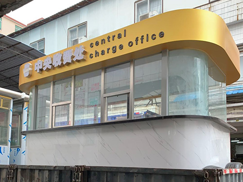 淺談關(guān)于使用室外河北崗?fù)び惺裁垂δ芴攸c？