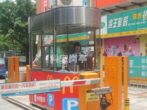 詳細介紹關(guān)于停車場收費河北崗亭主要基本特點和功能是什么？