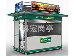 探討一下售票甘肅崗亭功能設計有哪些要求？