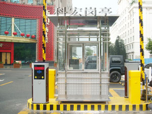 如何確保停車(chē)場(chǎng)收費(fèi)江門(mén)崗?fù)な褂玫陌踩裕?></a>
                        <a href=